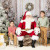 Limited Edition Santa Experience 2024 | 8J4A5625-Edit.JPG